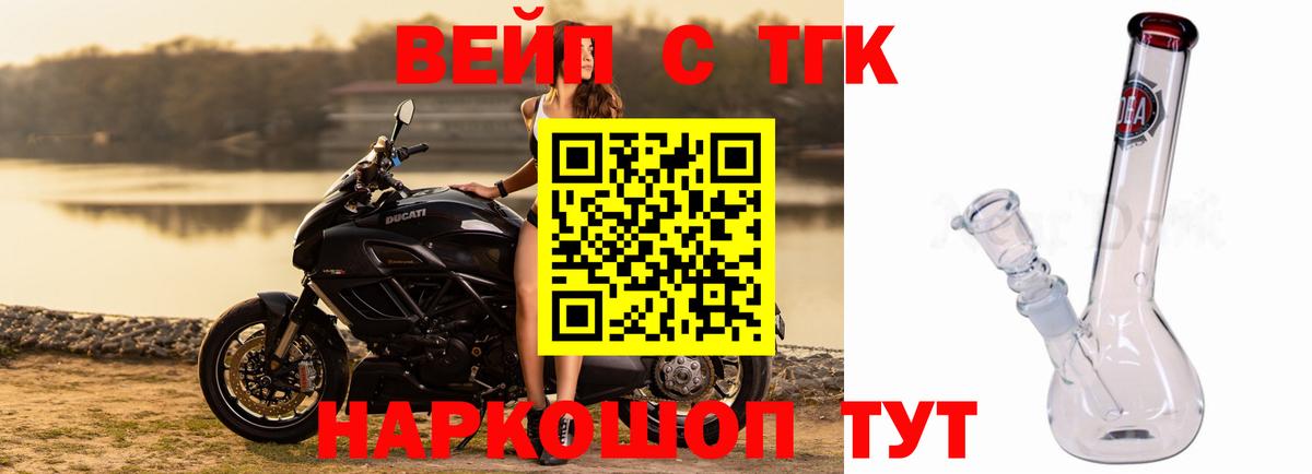 Дистиллят ТГК THC oil  как найти закладки  Соликамск  Вход с VPN  ТГК THC oil 
