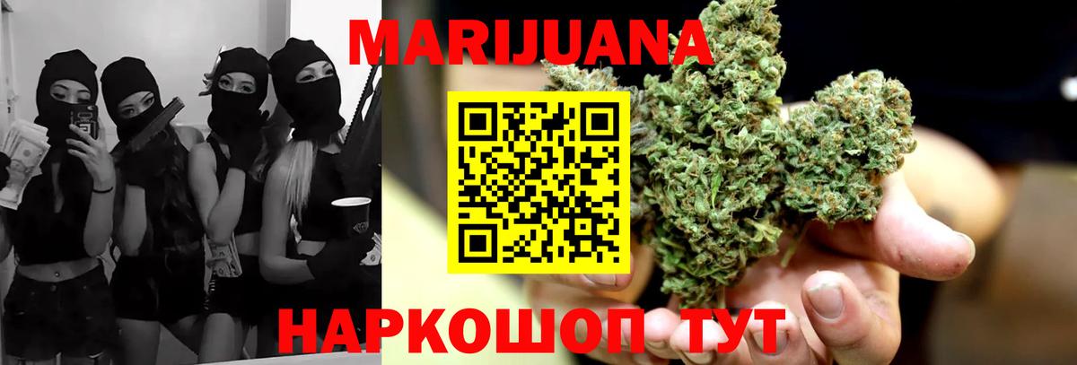 Соликамск  Канабис гибрид  Вход с VPN  МАРИХУАНА VHQ  МАРИХУАНА семена  Канабис планчик 