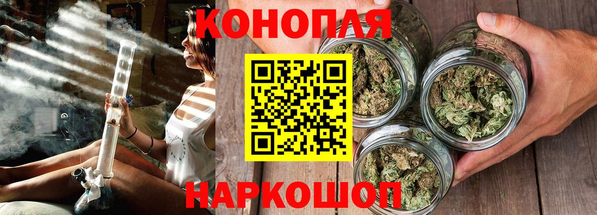 Канабис MAZAR Соликамск
